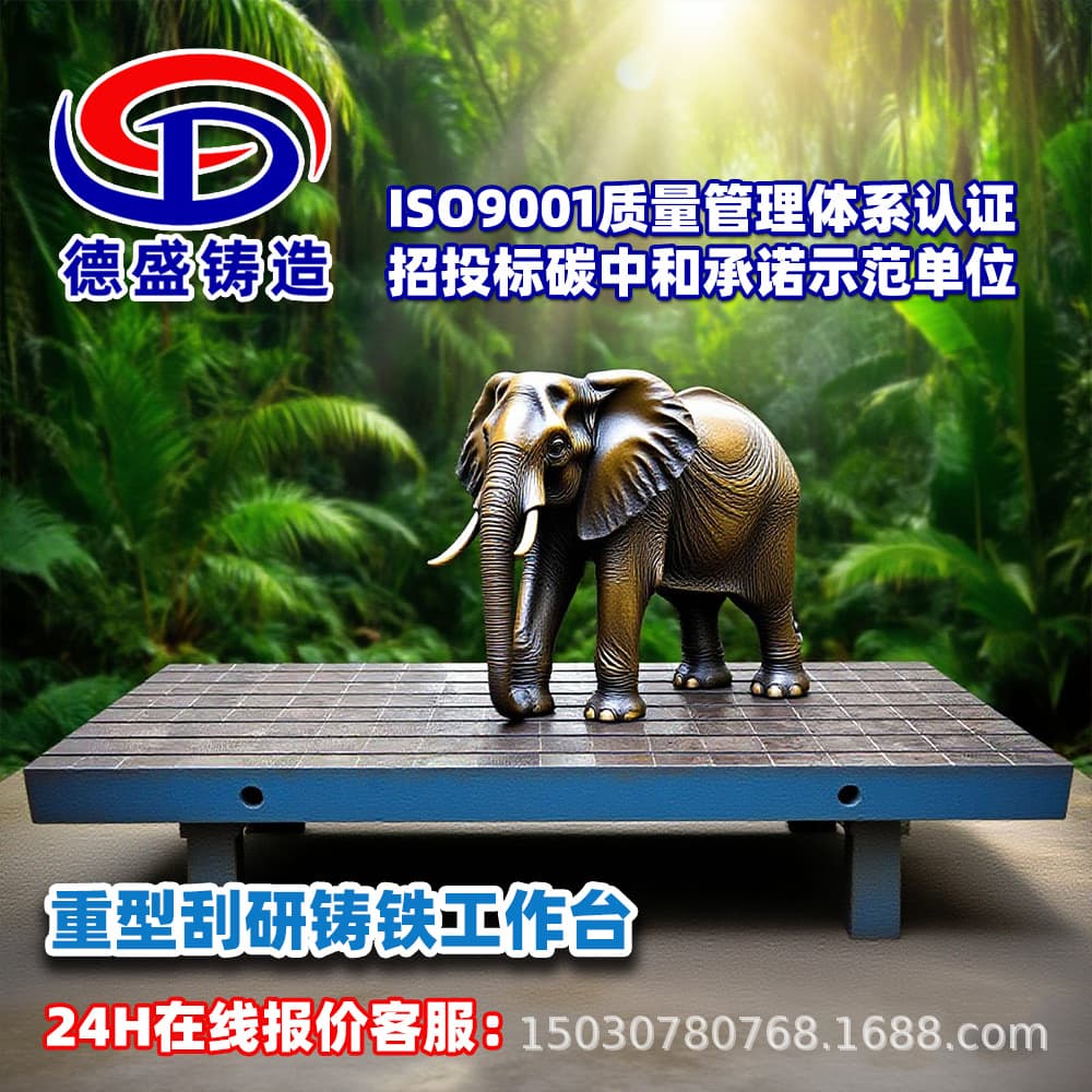 Cast iron scraping platform HT250 welding plate workbench scraping T-slot inspection marking cast iron platform