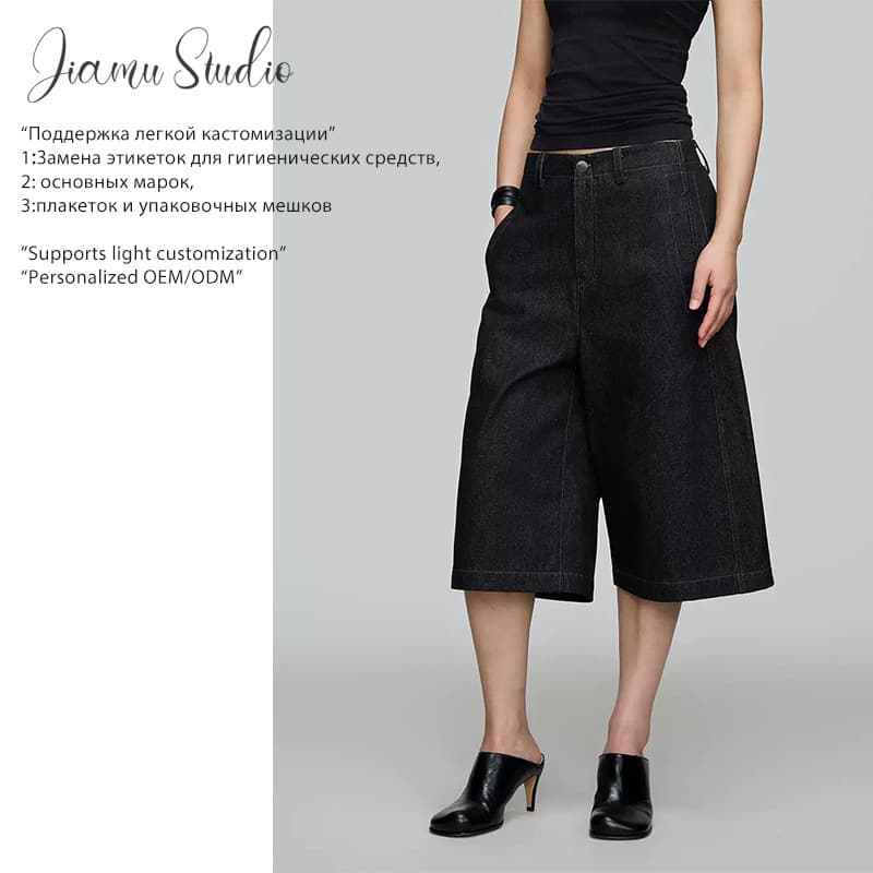 JIMAU Original Denim Black American-style Baggy Jeans Wide-leg A-line Loose Capri Jeans for Men and Women