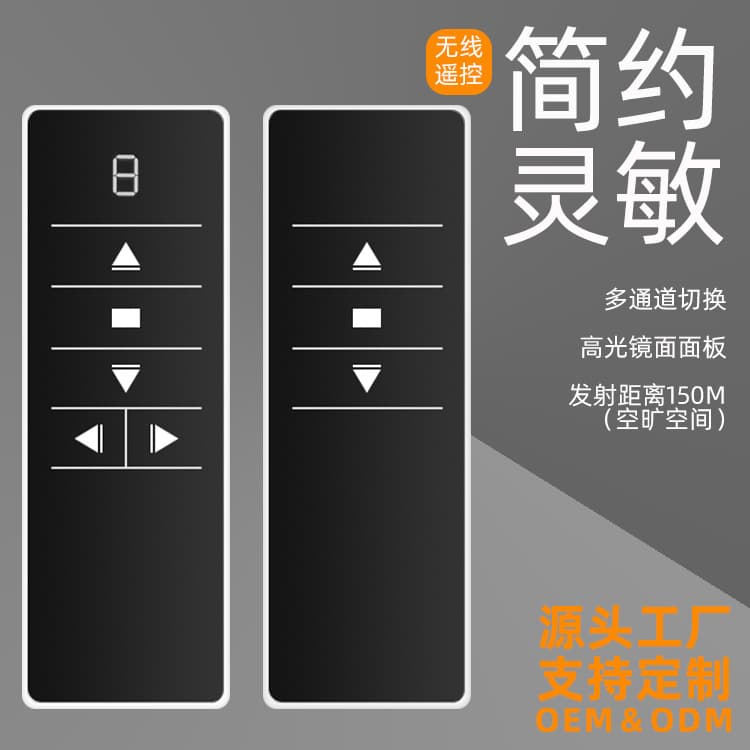 Remote 433MHz Controller for Smart Home LED Lights, Electric Curtains, Garage Doors, Electric Barriers, and Roller Shutters