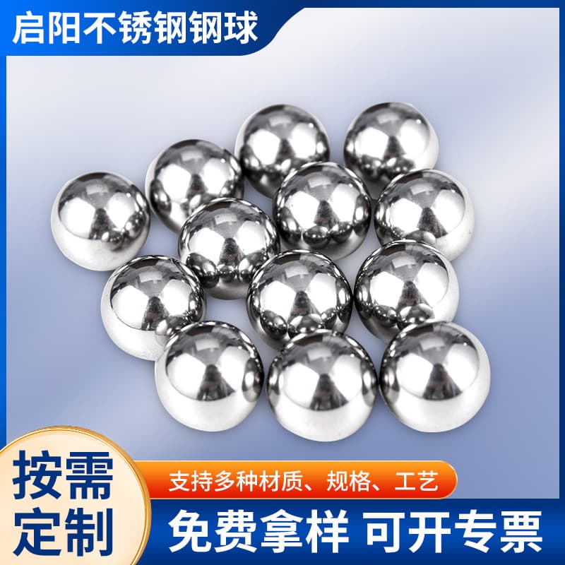 Manufacturer cross-border solid steel beads steel balls multi-specification stainless steel beads can be perforated bearings 201/304 polished bearings