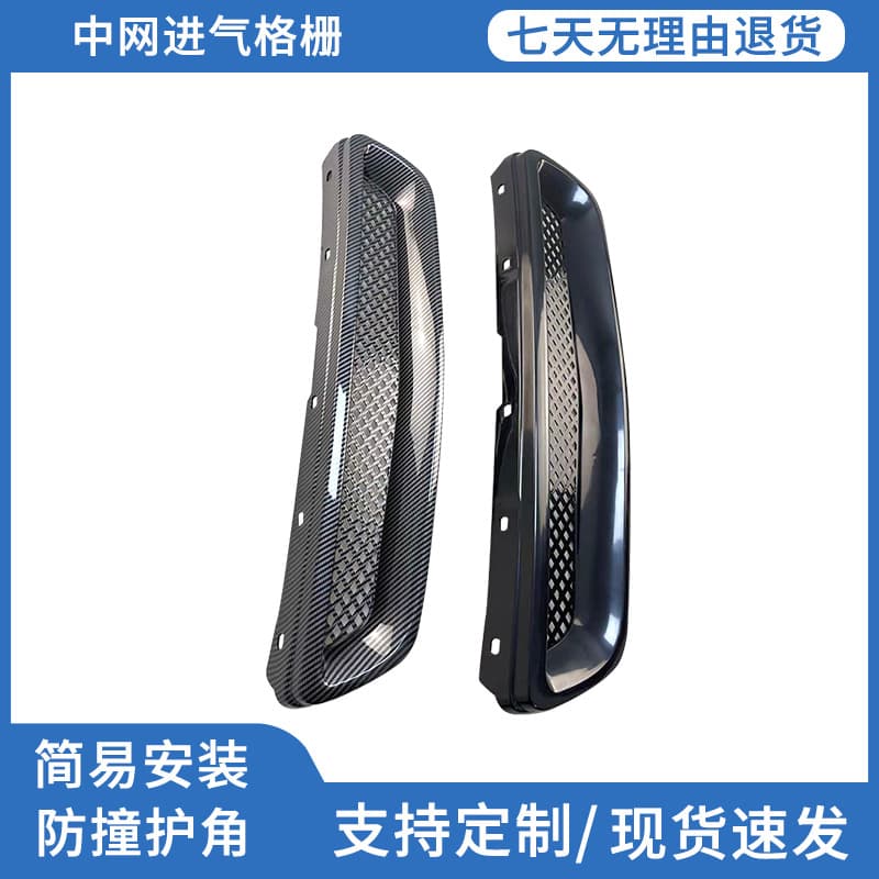 Car Accessories/grilles/bumper Grilles For Bmw E36 3 Series 1992-1998 Models