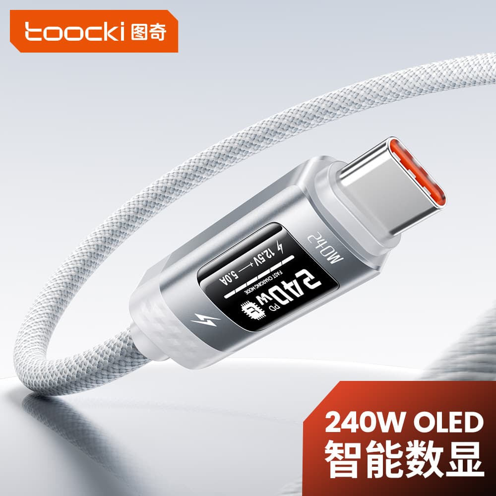Toocki 240W OLED Digital Display Phone Charging Cable PD3.1 Super Fast Charging for Apple MacBook