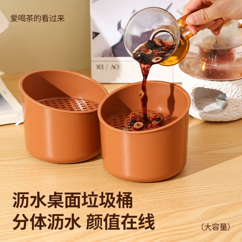 Tea Leaf Mini Trash Can Filtering Tea Residue Bucket Desktop Tea Water Bucket Waste Water Bucket Gongfu Tea Set Accessory Dry and Wet Separation