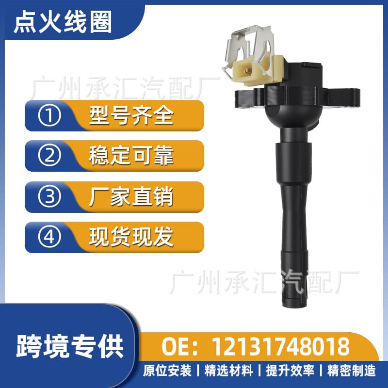 12131748018 1404309 Compatible with BMW Ignition Coil for 323i 528 L7 M3 E46 E39