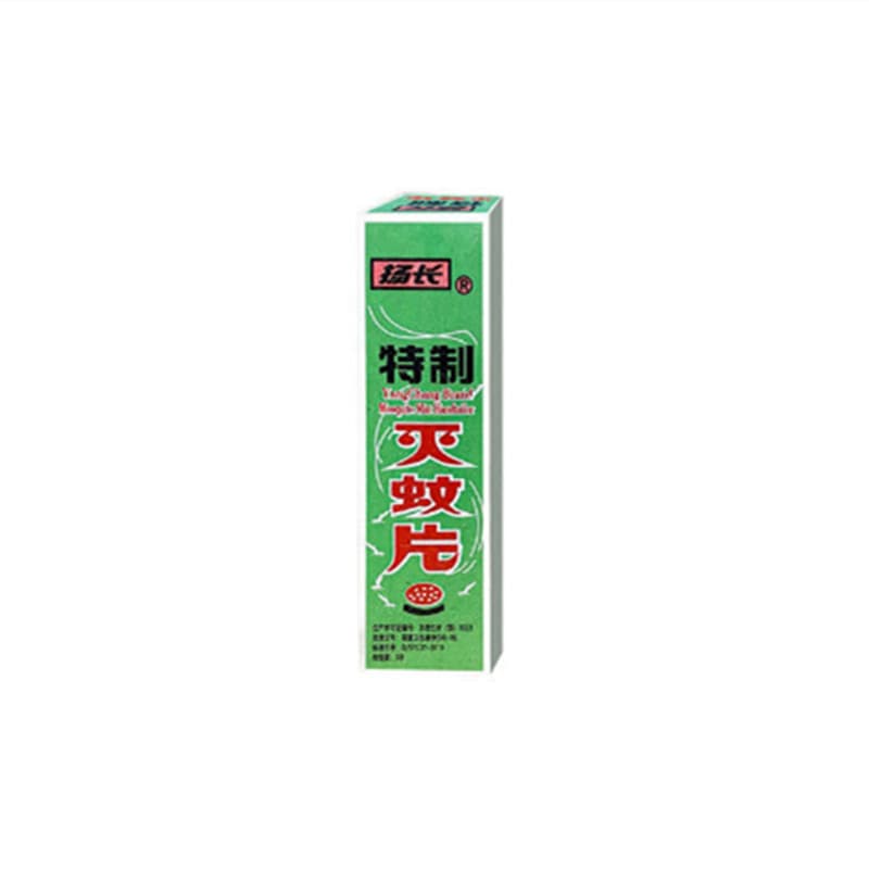 Yangchang Brand Mosquito Tablets Home Use Upgraded Packaging 2 Tablets = 10 Randomly Shipped with Original or Mugwort Scent