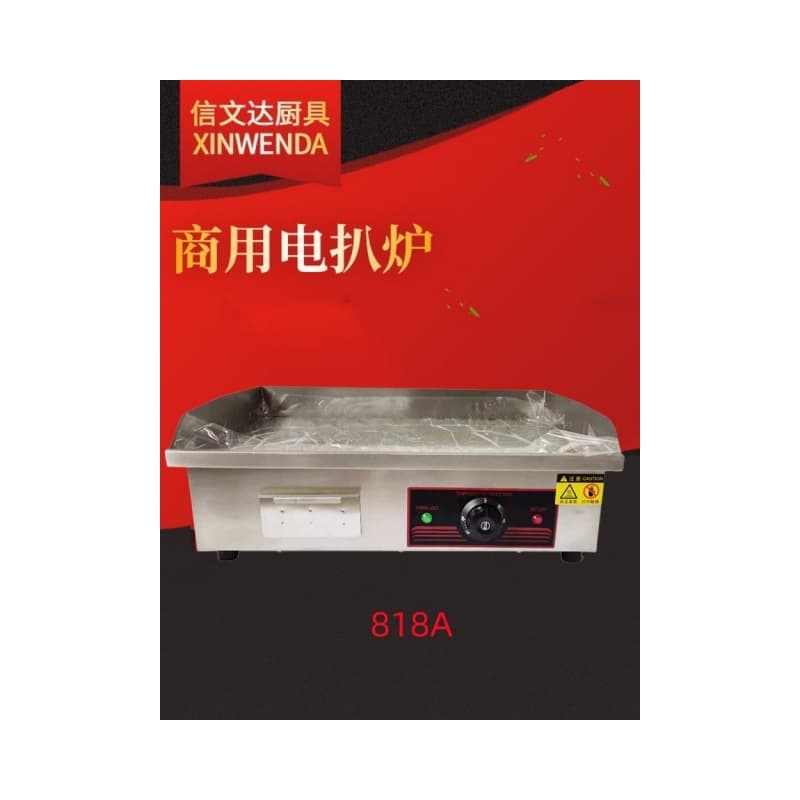 Factory Wholesale Commercial Tabletop Electric Griddle Electric Flat Griddle Hand-Pressed Cake Machine Press Plate Griddle Snack Equipment