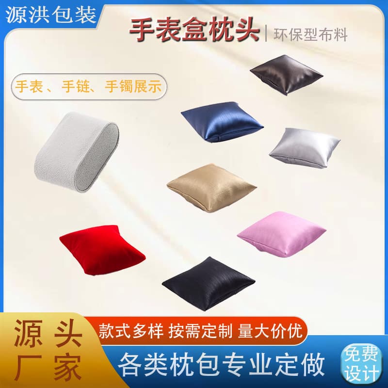 Direct sales multi-style jewelry pillows, plush velvet/PU leather watch display pillows