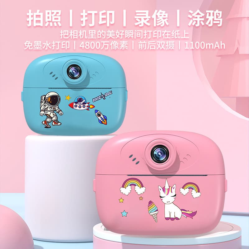 New Kids Instant Print Camera, Print Instantly, Selfie Printing, Portable Camera for Kids, Birthday Gift