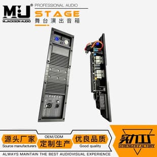 HDL20A Active Line Array Speaker Amplifier Module High-Power Linear Array Amplifier