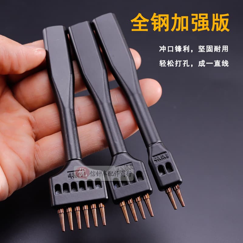 Factory Direct DIY Leather Punch Round Hole Punch New Black Stainless Steel Multi-Hole Punch Sewing Round Punch