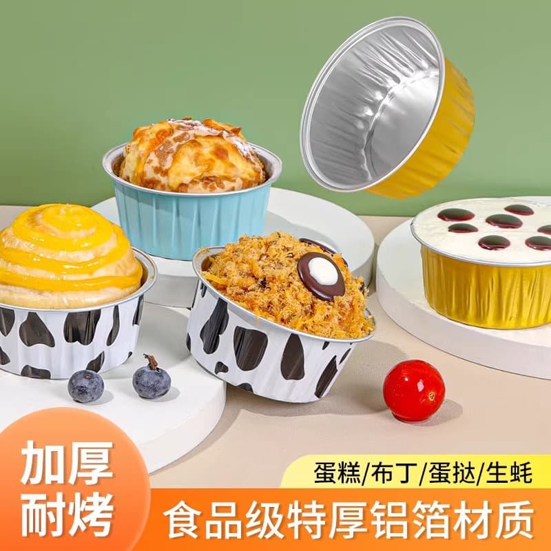 Air Fryer Specific Paper and Tin Foil Bowls, Tart Holders, Home Use Aluminum Foil Containers and Paper Trays