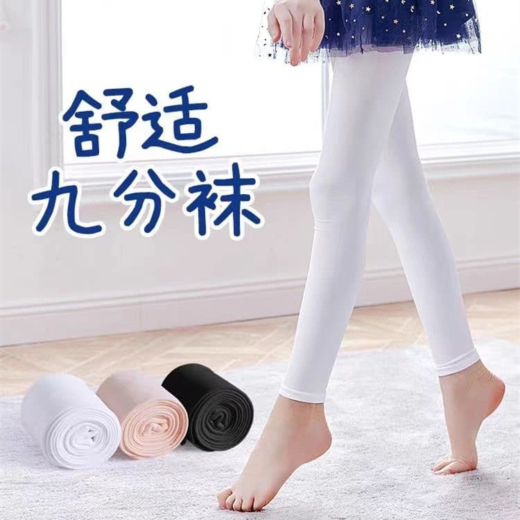 Spring and autumn thin style 80D velvet children's cropped base layer pants, high-elastic large size girls' base layer tights manufacturer wholesale