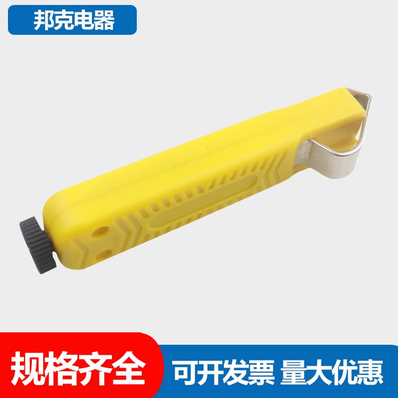 PVC Cable Stripper Rubber Cable Peeler Tool LY25-1 2 3 4 5 6 Wire Stripping Pliers 4-50mm