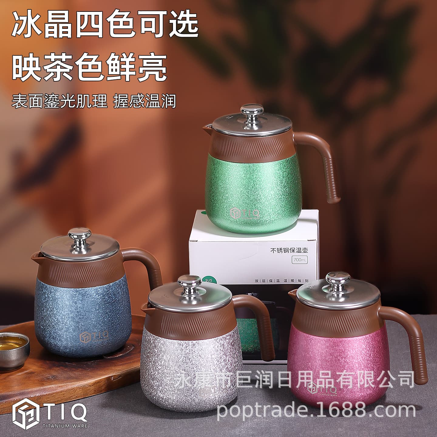 Tea Separation Steeping Pot and Coffee Maker, Light Titanium Thermal Kettle with Large Capacity, Titanium-coated Steeping Teapot with Handle for Home