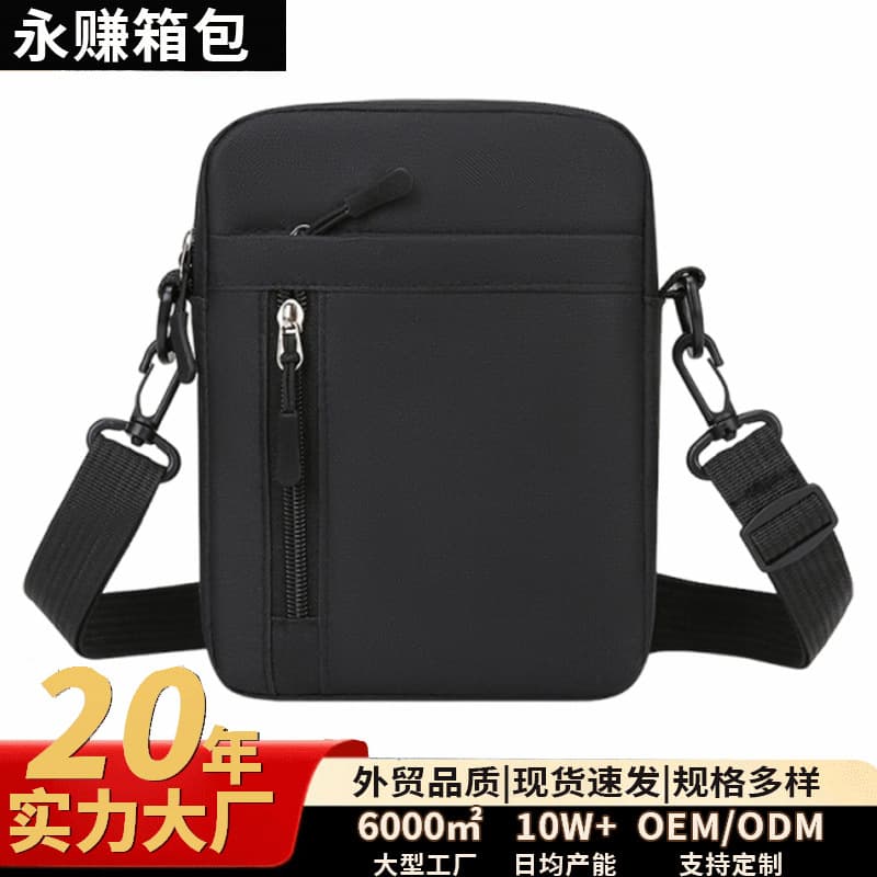 New Lightweight Multi-Compartment Cash Bag for Men, Casual Crossbody Shoulder Bag, Versatile