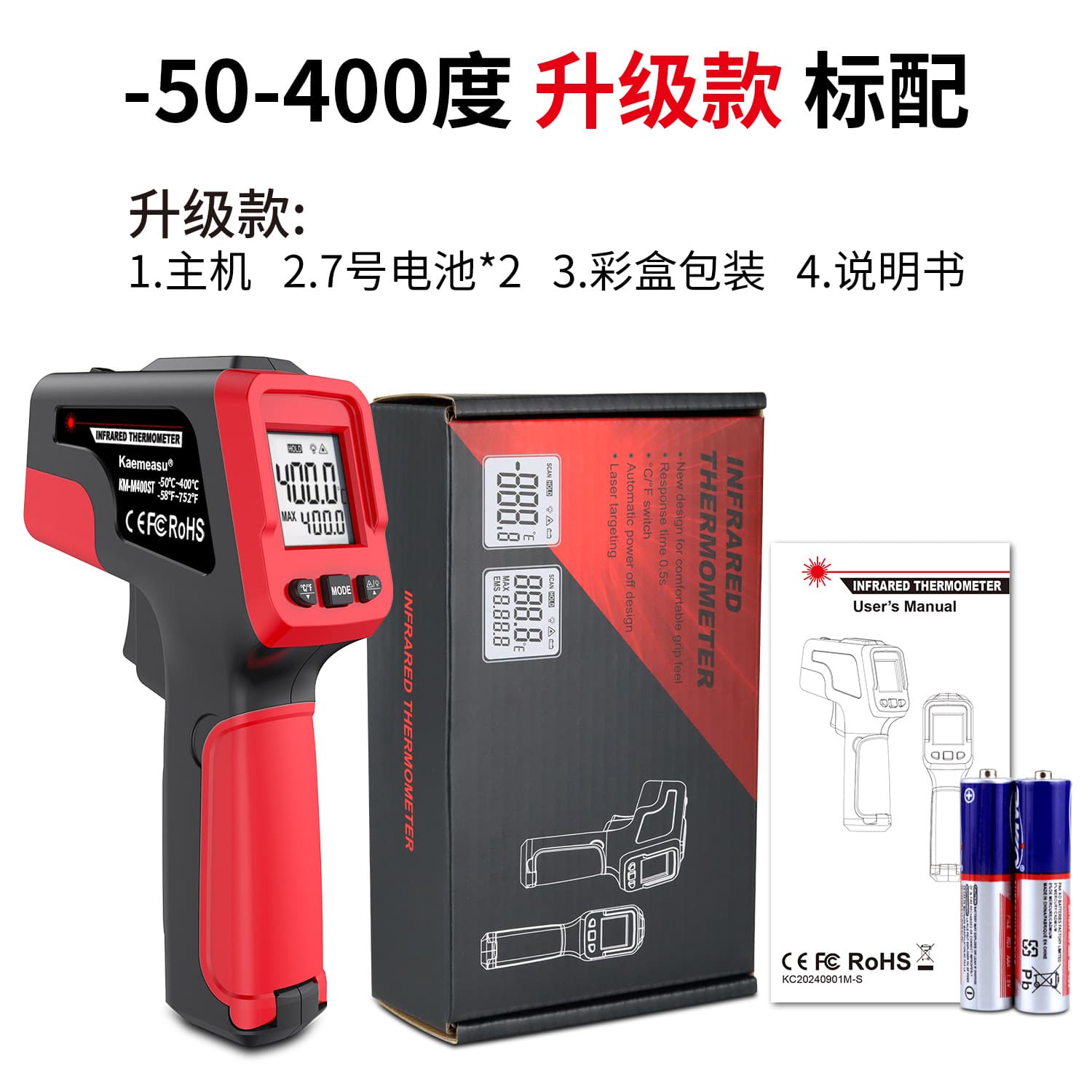 Industrial Infrared Thermometer High Precision Oil Temperature Gun for Catering, Electrical, and Electronics Repair -50~1650℃ Optional