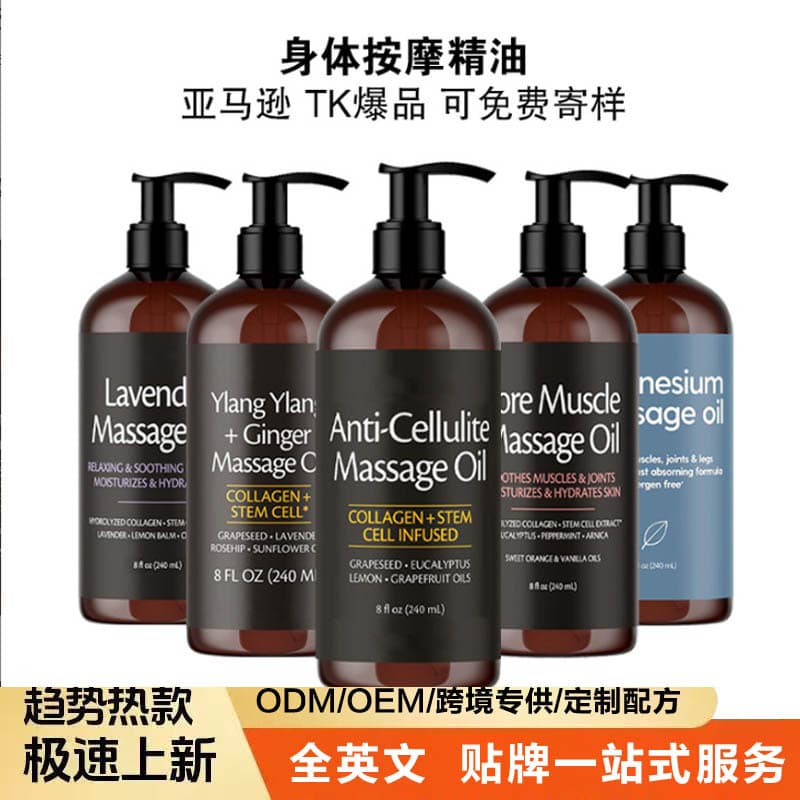 Anti Cellulite Massage Oil Moisturizing Smooth Skin Wholesale