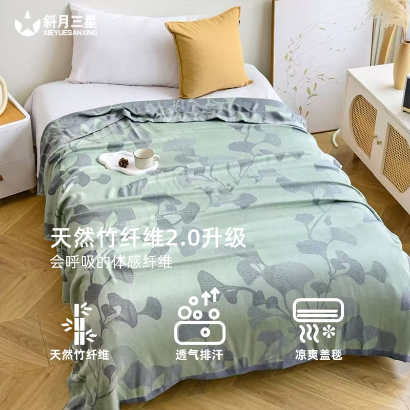 New combed cotton fine gauze towel blanket, soybean fiber cover, spring/summer single/double, autumn/winter leisure blanket wholesale