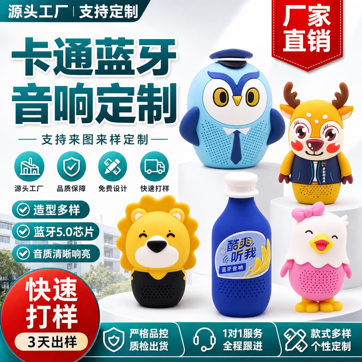 Cartoon Bluetooth Speaker Customized with PVC Soft Rubber Creative Doll Gift DIY Compact Portable Unique-Shaped Cute Speaker