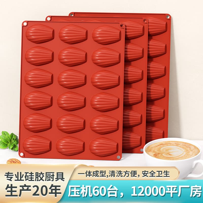 Hot-selling Madeleine mold, 18-cavity shell chocolate mold, cookie mold, food-grade silicone baking tool