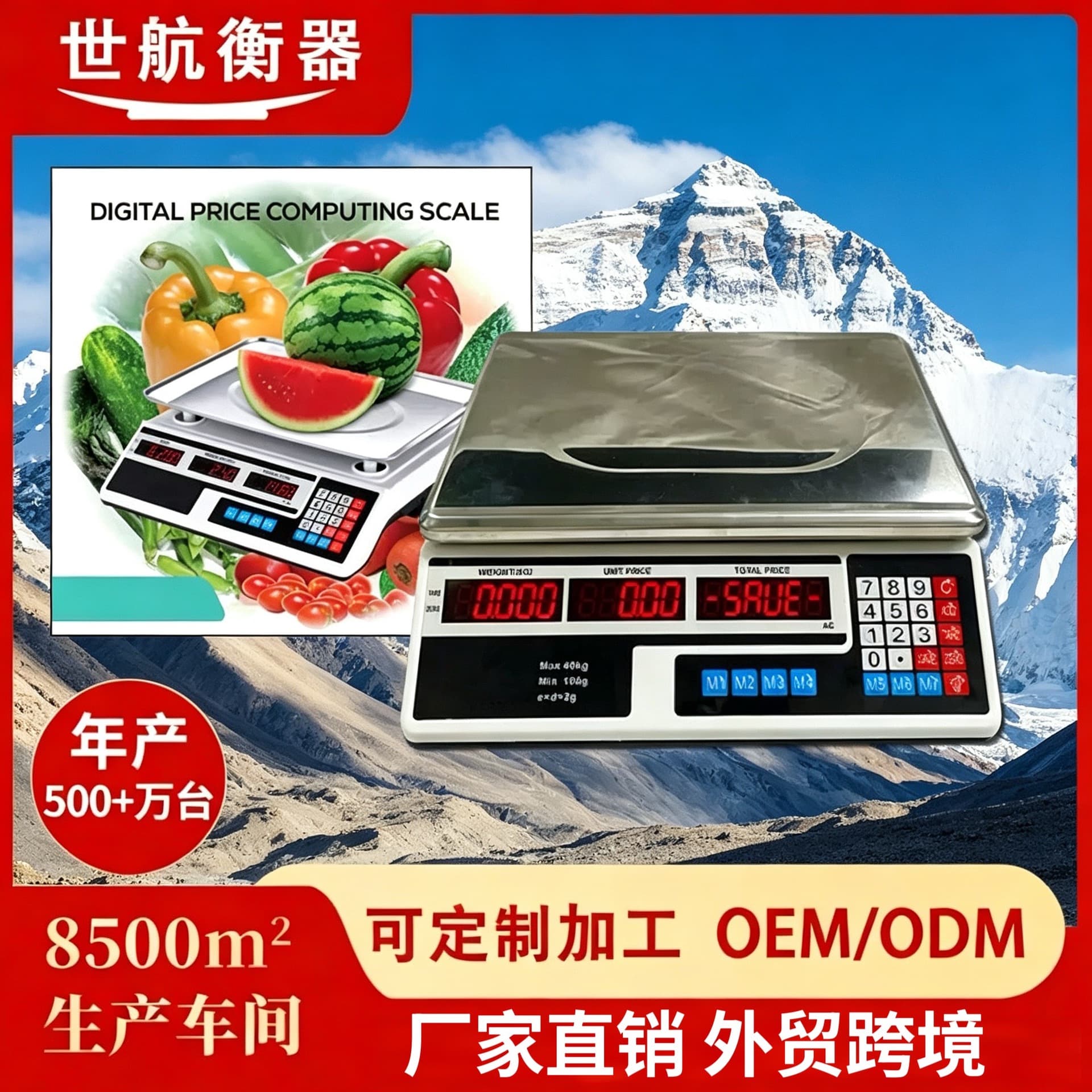 Cross-border Trade 40KG Large Electronic Scale Platform Scale 30kg Electronic Postal Scale Kitchen Scale 5209