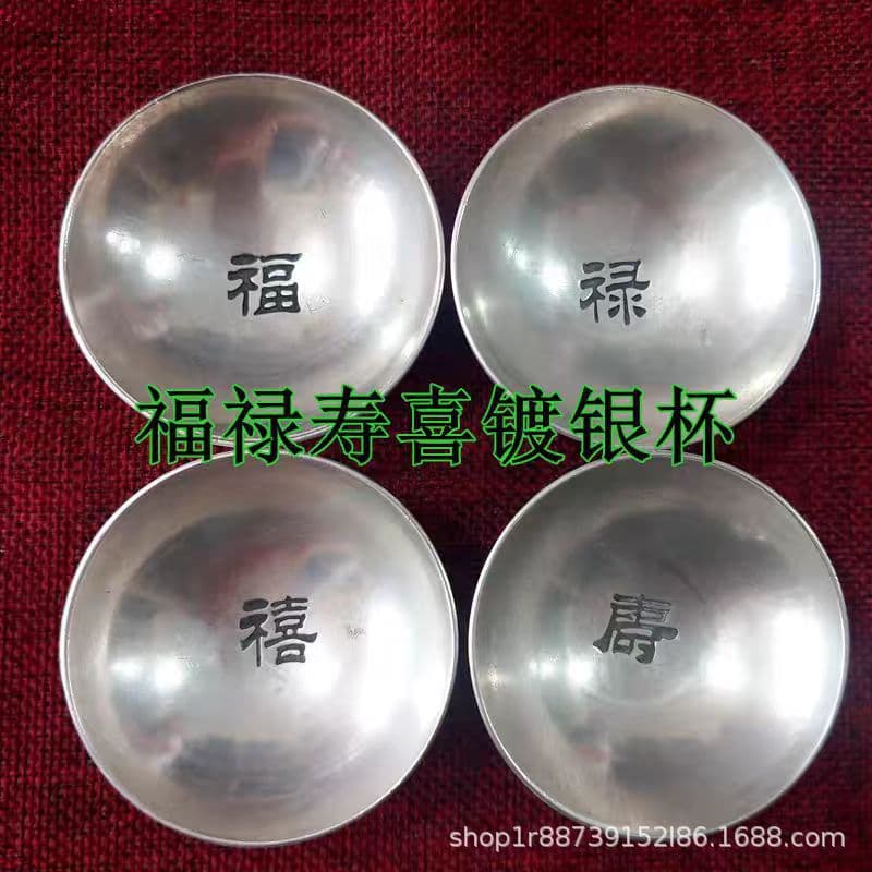 Antique Collection Copper Silver-Plated Crafts Silver Bowl Silver Cup Small Wine Cup Ornament Fu Lu Shou Xi Double Dragon Small Silver Bowl