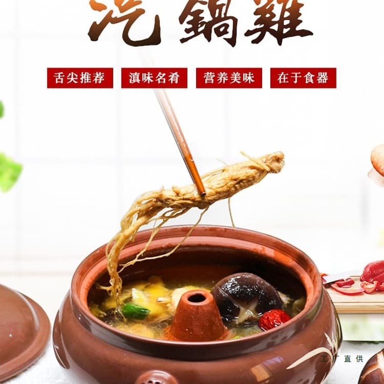 All-in-One Ceramic Steamer for Yunnan Specialty, Jian Shui Purple Clay Steam Pot Chicken Soup Pot