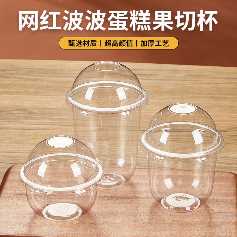 Bobo cup 360u type fat pop cup cake box ice powder packaging cup fruit fruit cut disposable cup