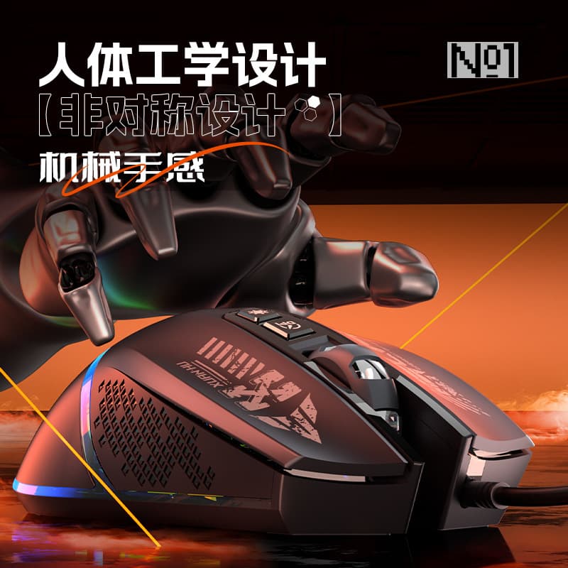 X2 cross-border new product wired mouse 7-button colorful RGB luminous chicken-pressing gun e-sports game mouse manufacturer wholesale