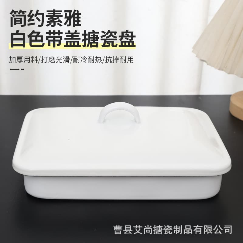 In Stock Simple Thickened Enamel Tray with Lid, Square Dental Clinic Sterilization Tray, Laboratory Rectangular White Porcelain Tray