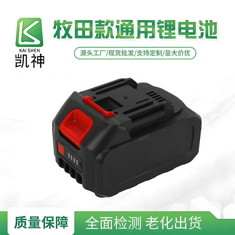 Makita Wrench Angle Grinder Lithium Battery Protection Board Power Tool Charger Hand Drill Large Capacity Battery