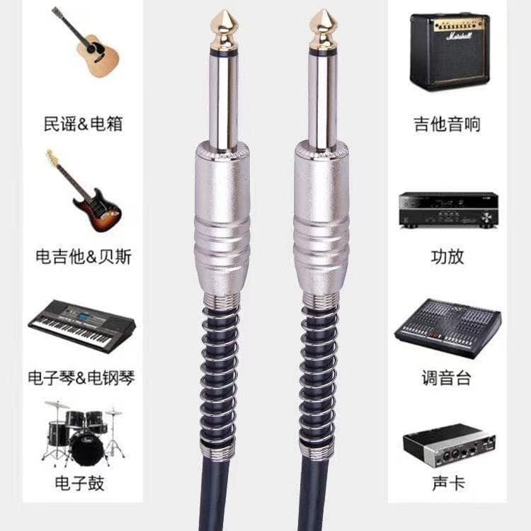 Guitar Cable Black Braided High-End Noise-Reducing Electric Guitar Bass Audio Connection Cable