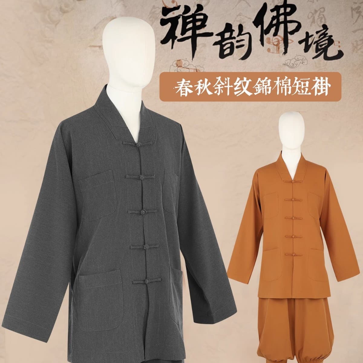Monk Robe Spring Autumn Unisex Outfit for Monks and Nuns Short Jacket Set Without Leg Ties