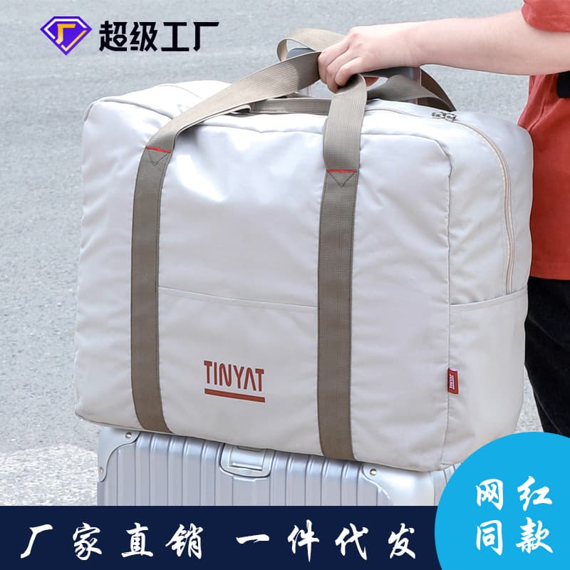 Handheld travel bag, women's large-capacity folding storage bag, men's short-distance business trip waterproof luggage bag, travel bag