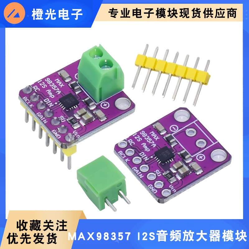 MAX98357 I2S Audio Amplifier Module, Filterless Class D Amplification, Supports ESP32, Raspberry Pi