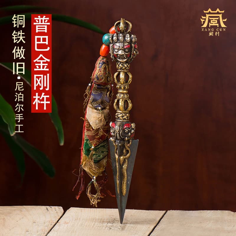 Puba Vajra modern home retro old vajra peg Nepalese handmade upper copper and lower iron ornaments