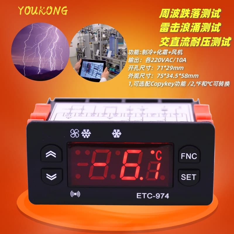 ETC-974 electronic digital thermostat, microcomputer temperature controller with defrost function