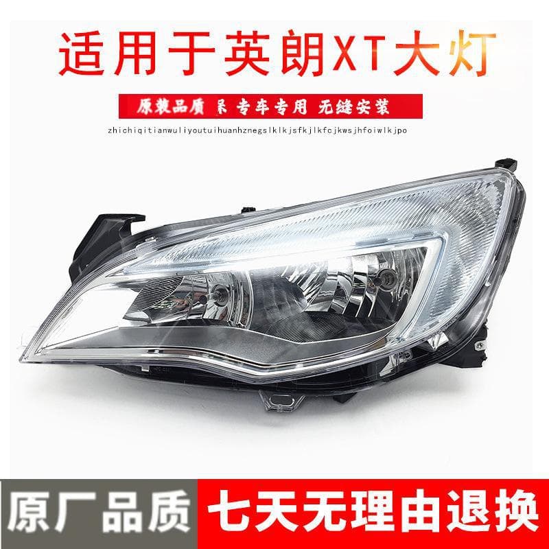 Headlight Assembly for Buick Excelle XT Hatchback, Excelle Hatchback Headlight Assembly, Excelle Headlight Assembly
