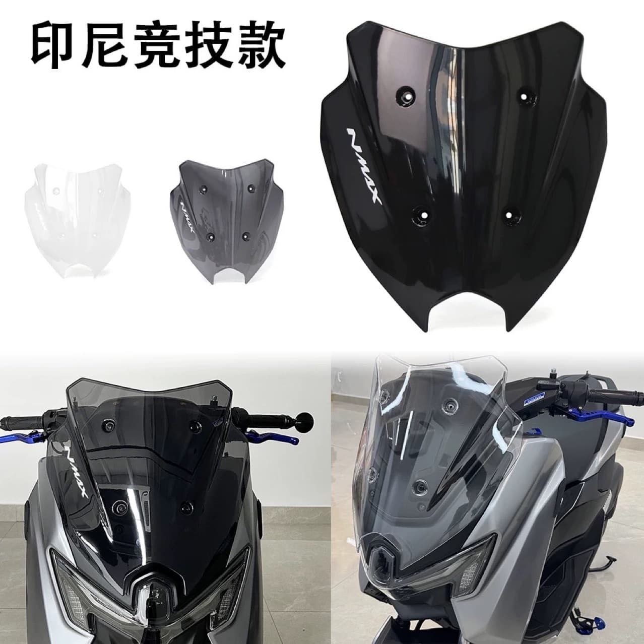 Compatible with Yamaha NMAX155 2025 Model Modified OEM Style Racing Windshield Dashboard Cover Wind Deflector