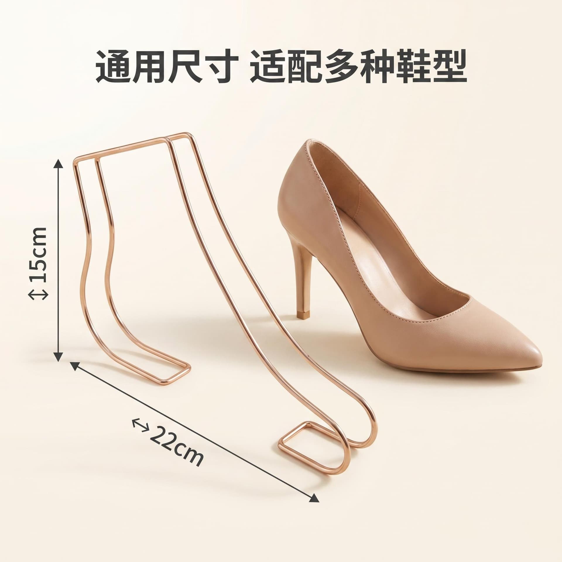 High Heel Shoe Support Stand Store Shoe Display Flat Heel Display Rack Elastic Shoe Stretcher Sandal Support Stand