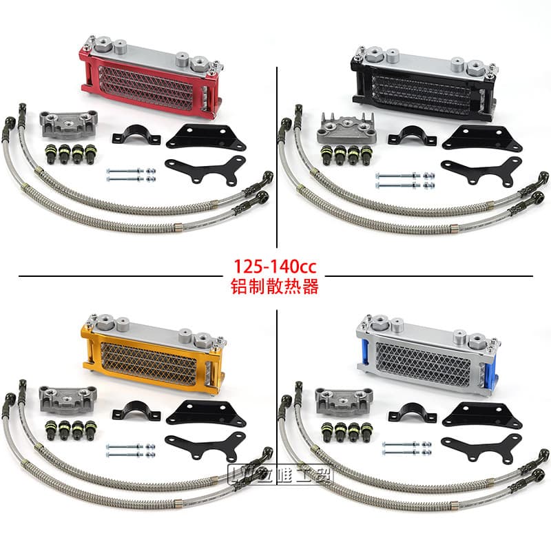 Off-road motorcycle monkey bike oil cooler for monkey bikes and underbone bikes 125-140cc aluminum radiator