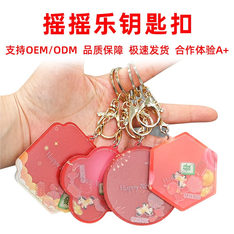 Acrylic Wobble Keychain Horse Year Festive Acrylic Keychain Pendant Luggage Acrylic Keychain