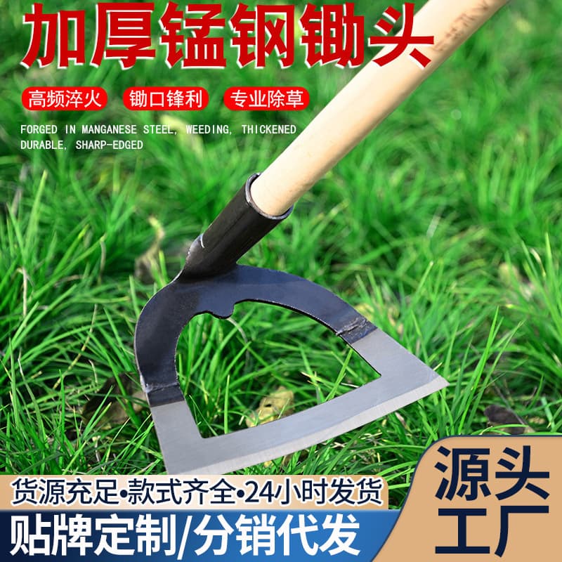 Hollow Hoe Agricultural Weeding Tool, Manganese Steel, Vegetable Soil Loosening, Large Thickened Sharp Agricultural Tool