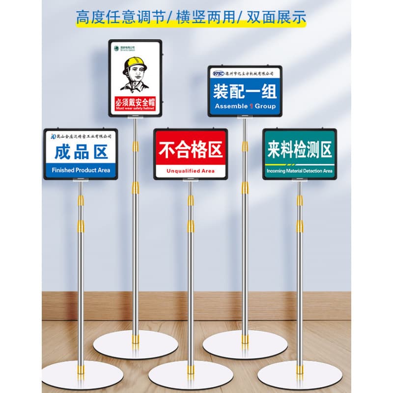 Warehouse identification standing sign floor display stand indicator sign vertical marker stainless steel directory frame