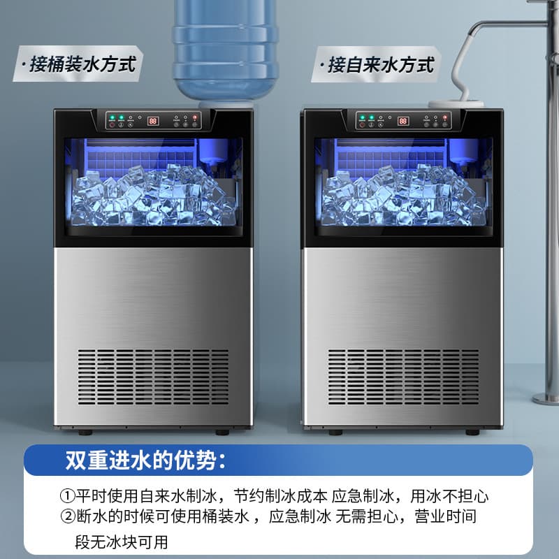 An Commercial Ice Maker Large Capacity Automatic Milk Tea Shop Bar Square Ice Small Ice Making Machine Wholesale