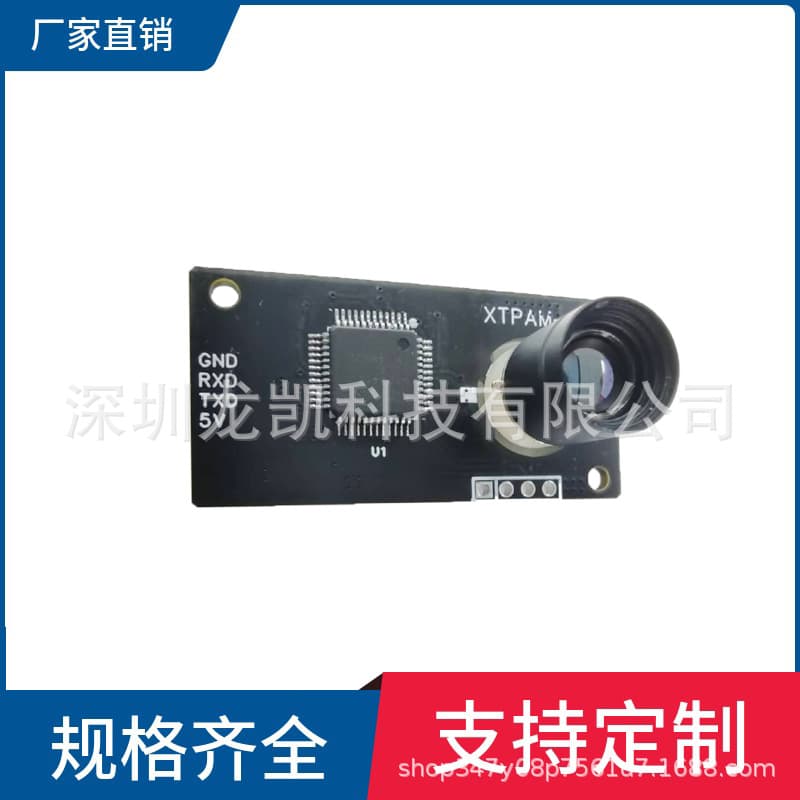 German Heimann infrared long-distance thermal imaging thermopile array temperature measurement sensor 5.0 module
