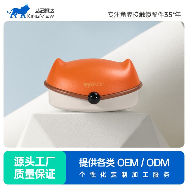 eyekan contact lens case companion double box contact lens box cute girly heart K-2267