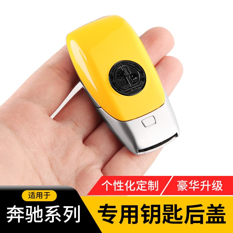 Mercedes-Benz Remote Key Rear Cover Shell AMG Key Shell Modification Limited Edition Key Shell Modification Edition Style