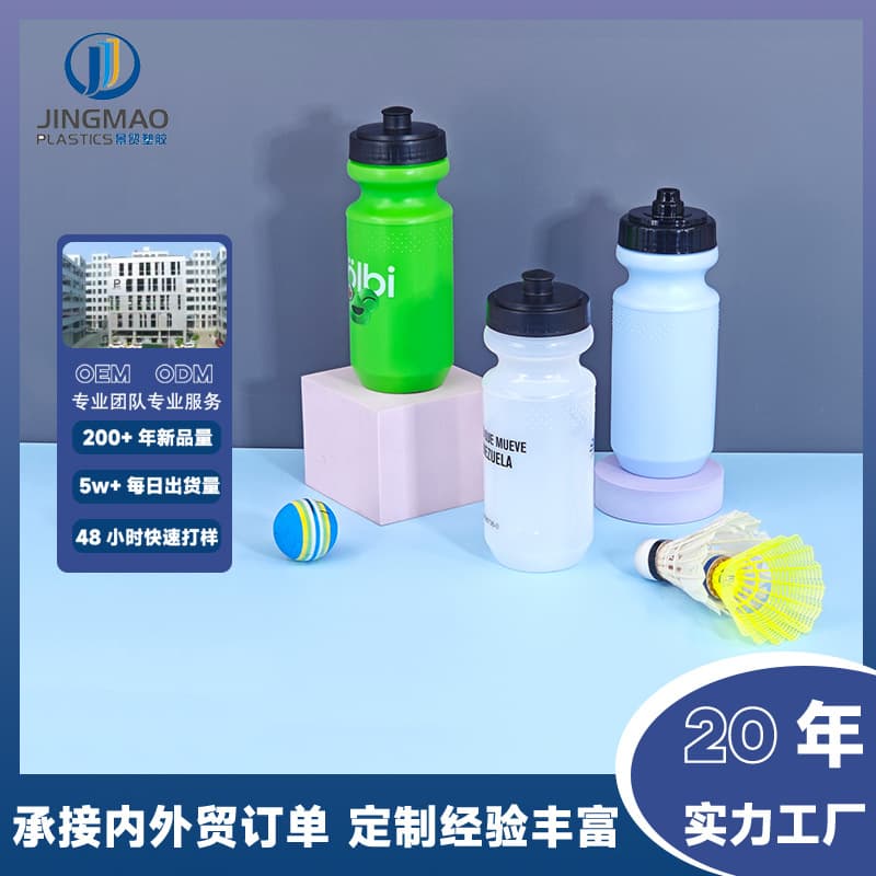 Custom Large Capacity Plastic Sports Water Bottle Outdoor Bicycle Cycling Squeeze Bottle Press-Type Container