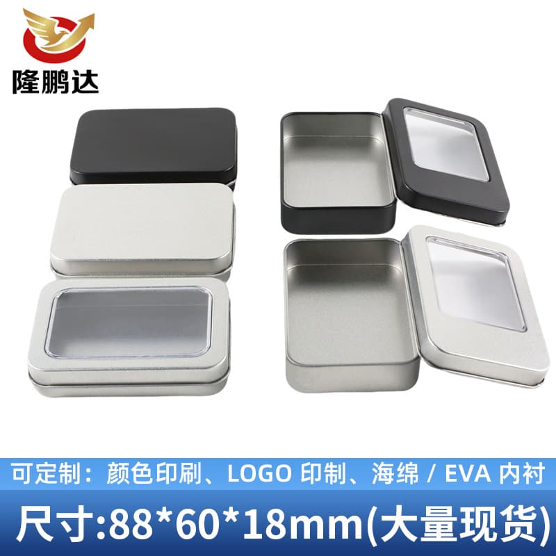 Rectangular Tin Box with Window Small Square Box USB Metal Packaging Box Scenic Area Cultural Creative Small Tin Box Cross-border